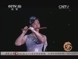 风华国乐 《风华国乐》 20131210 民乐也时尚