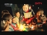 道德观察 《道德观察（日播版）》 20120101 元旦特别节目 第一集 拯救
