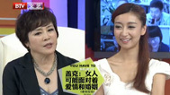 最佳现场 盖克现场解答感情困惑