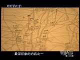 军事纪实 中国测绘兵（上）