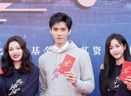 龚俊钟楚曦吴宣仪新剧