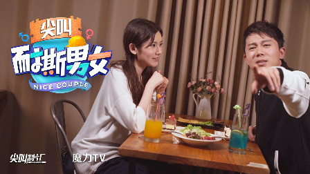 耐撕男女 2017 相亲遇到处女座 结果竟然是这样 61