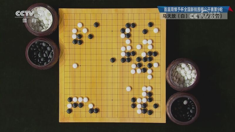 [棋牌乐]20250806 马天放VS田沐沐