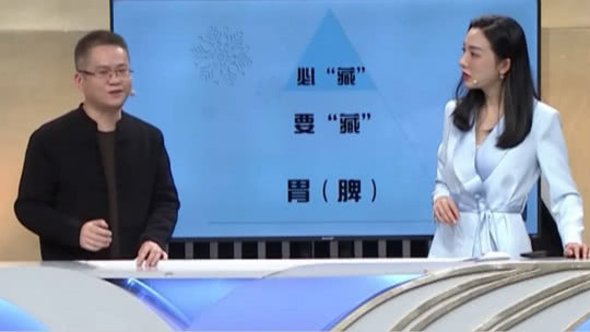 X诊所. 冬天“藏”得好 疾病不来找