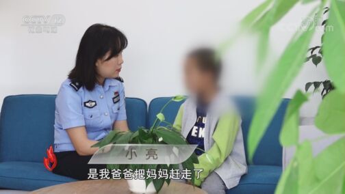 道德观察 《道德观察(日播版)》 20200808 好爸爸 坏爸爸