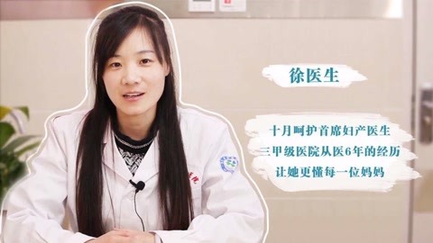 关于孕期各个阶段的检查