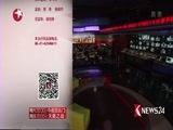 东方新闻 《东方新闻》 20161110