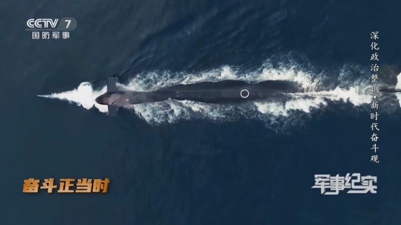 军事纪实 《军事纪实》 20240604 奋斗正当时 第2集