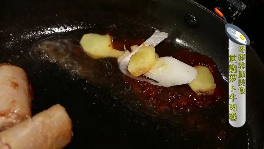 暖暖的味道 2018 第5期