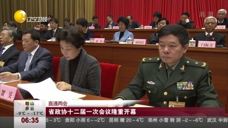 第一时间 飞机上玩手机 你要注意点啥？