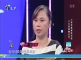幸福来敲门【天津卫视】 《幸福来敲门-天津》 20171026