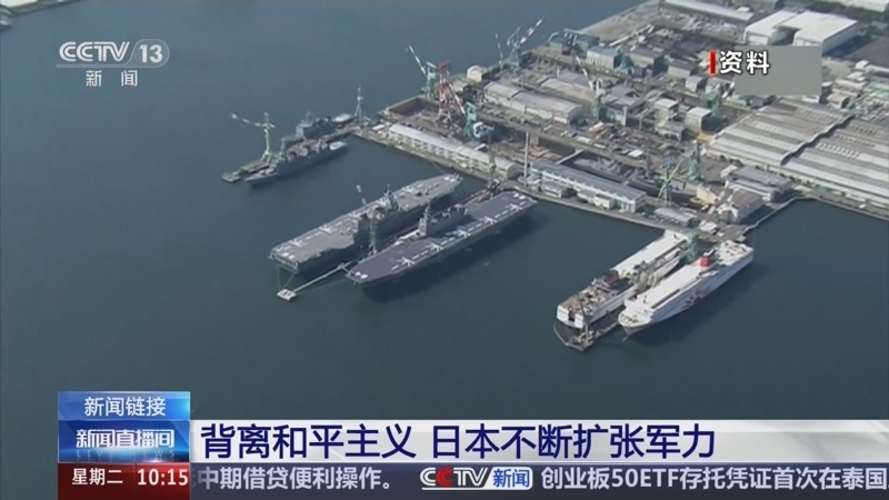 新闻直播间 《新闻直播间》 20251125 10:00