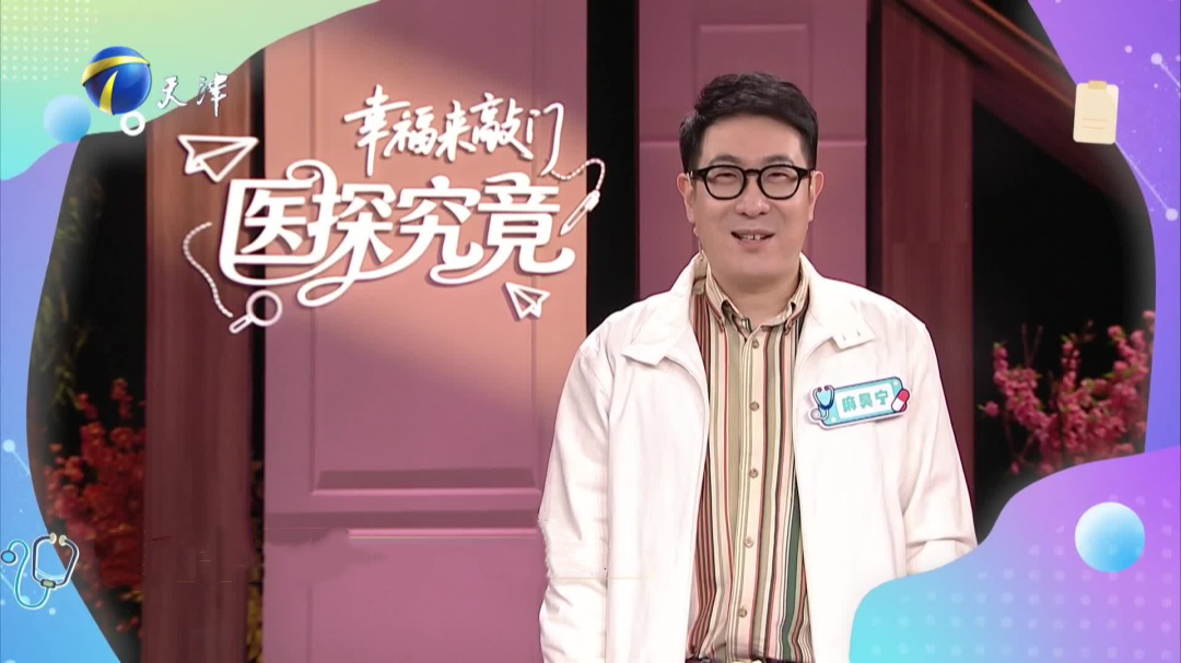 健康话题之体检避坑指南
