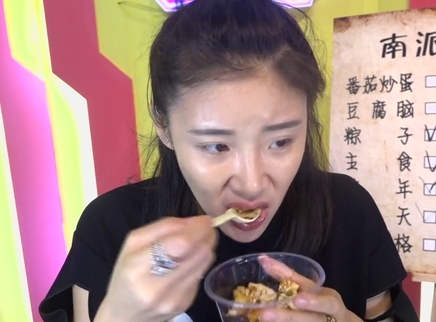 818超女聊天室 北派咸豆腐脑掌门关名扬已上线