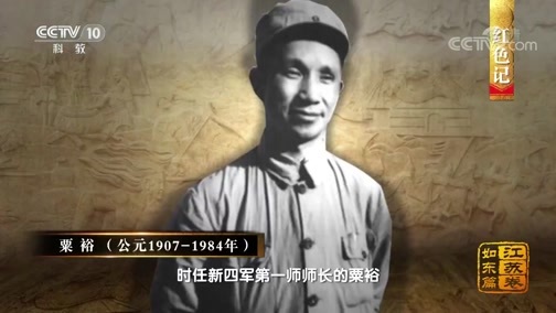 中国影像方志 《中国影像方志》 第326集 江苏如东篇