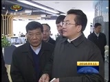 西藏新闻联播 《西藏新闻联播》 20160311
