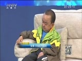 马兰花开 《马兰花开》 20170702 张伸：小身材大演员