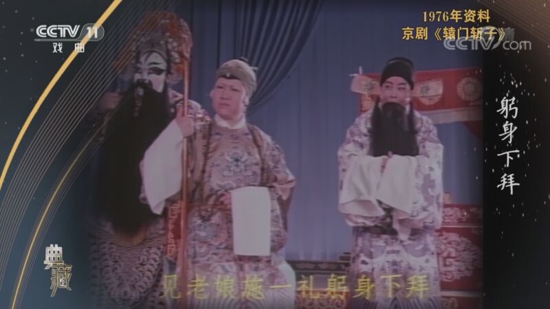 典藏 《典藏》 20200826