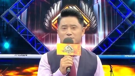 中国自由搏击俱乐部超级联赛 2023 CKL中国自由搏击俱乐部超级联赛五指山站