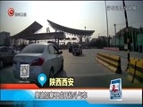 新闻延长线 《新闻延长线》 20170707