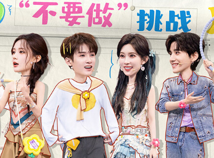 你好，星期六 2025 特别企划：檀健次孟子义神反转