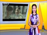 中国电影报道 《中国电影报道》 20151123