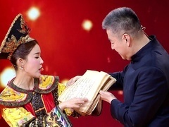 故宫里的食养秘方 5