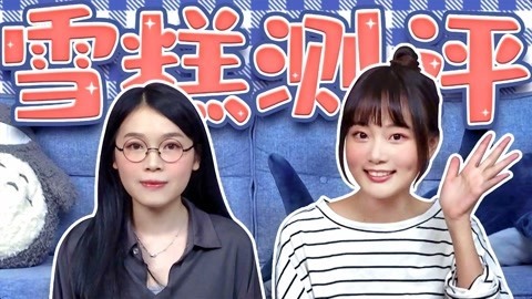 粤知一二 广东人的夏天除了五羊，还有哪些雪糕？