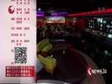 东方新闻 《东方新闻》 20171028