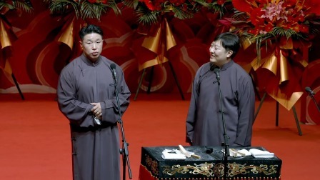 《交租子》烧饼 曹鹤阳