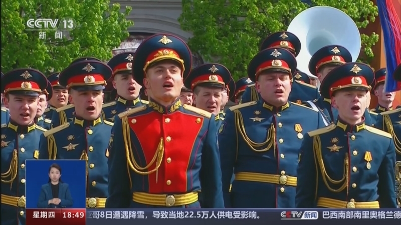 共同关注 《共同关注》 20240509