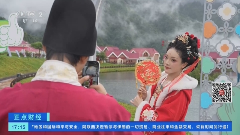 正点财经 《正点财经》 20260819 17:00