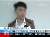 新闻30分 《新闻30分》 20171128