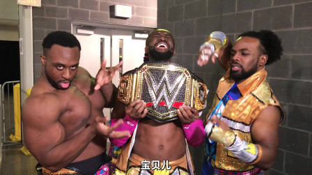 WWE在中国 新希望感谢中国摔迷对新任WWE冠军柯菲金士顿的支持