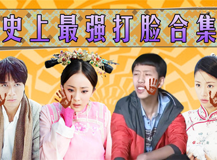 理娱打挺疼. 王源吴亦凡谁会被最快打脸？