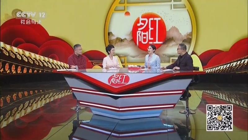 夕阳红 《夕阳红》 20251228 齿间真相（4）