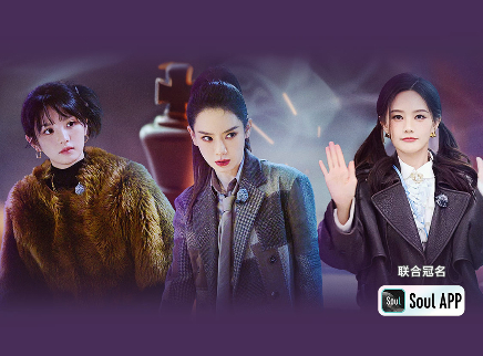 女子推理社 第二季 第11集：错位双生（上）