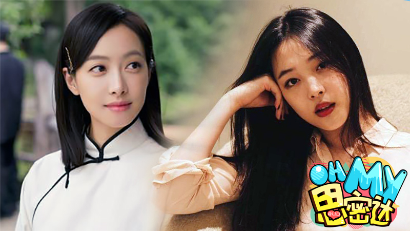Oh My思密达 宋茜飞韩国吊唁雪莉，IU为雪莉所写的歌重登音乐榜单