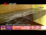 新商界 《新商界》 20151103