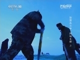 地理中国 《地理中国》瑞雪兆丰年·西域冬捕（上）20150103
