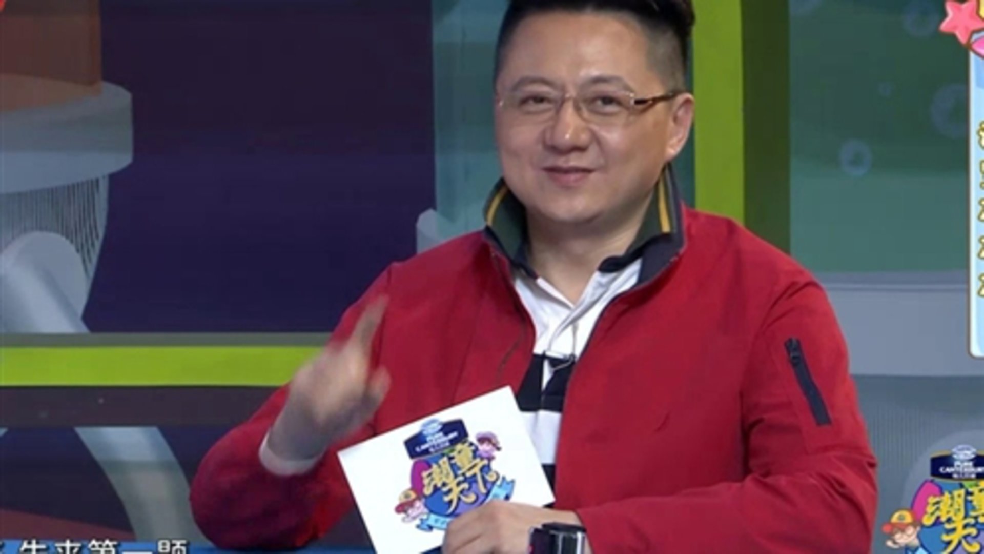 潮童天下 爸爸会生孩子