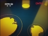 国际时讯 《国际时讯》 20120403