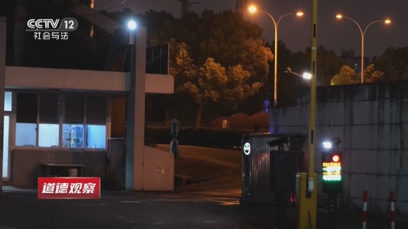 道德观察 《道德观察(日播版)》 20260412 重燃“冰封”的父子情（下）