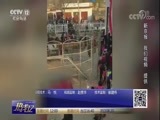 热线12 《热线12》 20171128