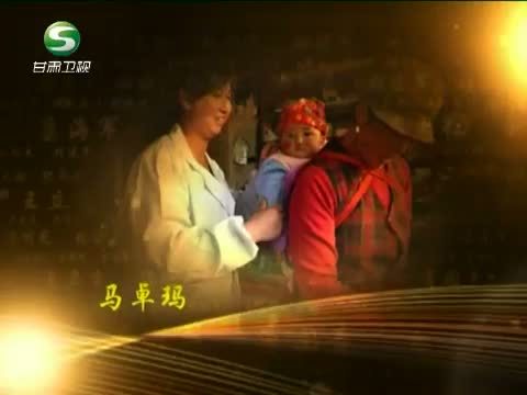好人在身边 《好人在身边》 20140215 有温暖 不孤单