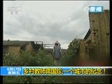 新闻1+1 《新闻1+1》 20160617 乡村教师蒋国珍，一个城市的纪念！