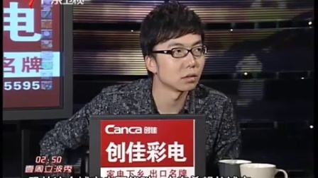 财经郎眼 保障房缺失的真相 101129