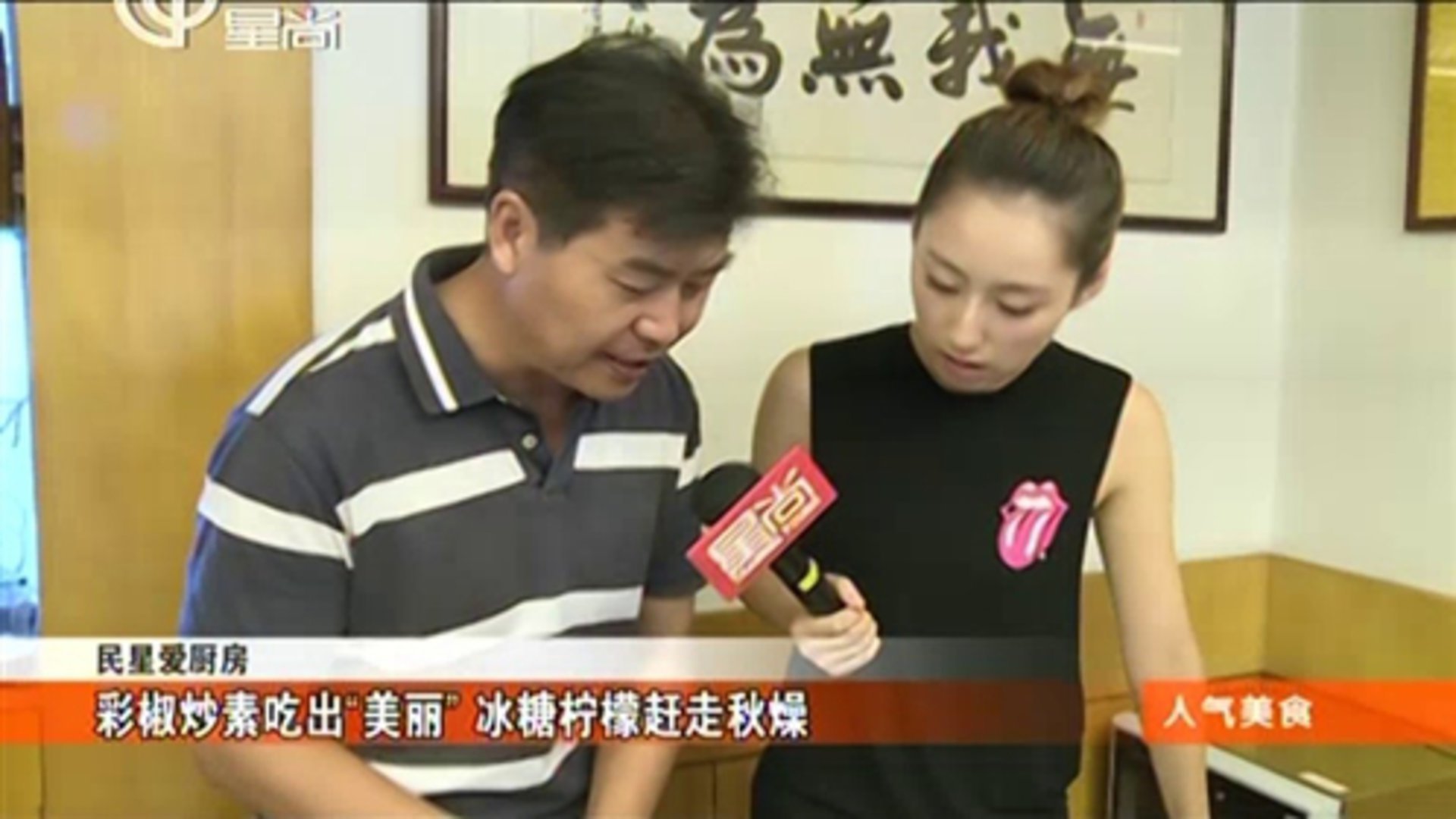 人气美食 响油鳝丝 八宝辣酱 白斩鸡 人均50元本帮好滋味！