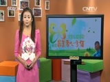 新闻袋袋裤 《新闻袋袋裤》 20151020