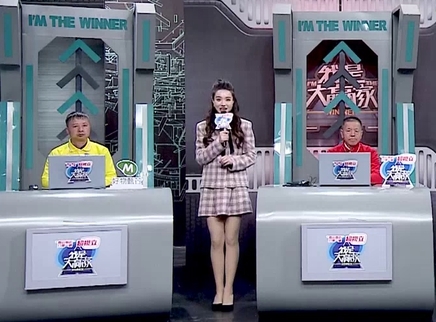 我是大赢家 我是大赢家20250322期